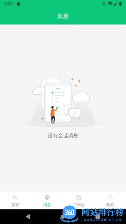 现代梨园最新官方版 v1.1.1 安卓版 0