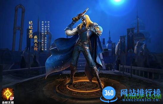 永恒文明 永恒文明手游