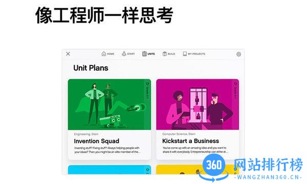 LEGO Education SPIKE v2.0.10 安卓版 2