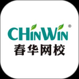 春华网校app平板电脑版