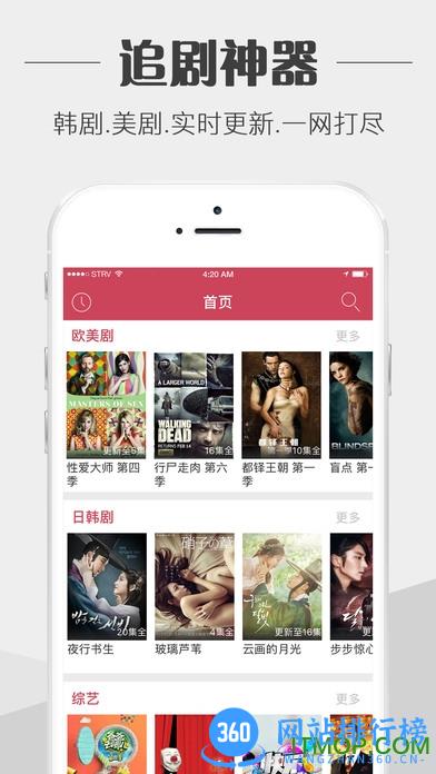 今日影视大全6.3.8(永不更新) v8.4.0 安卓免费版 3