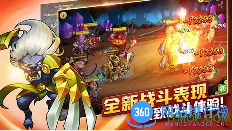 放置奇兵