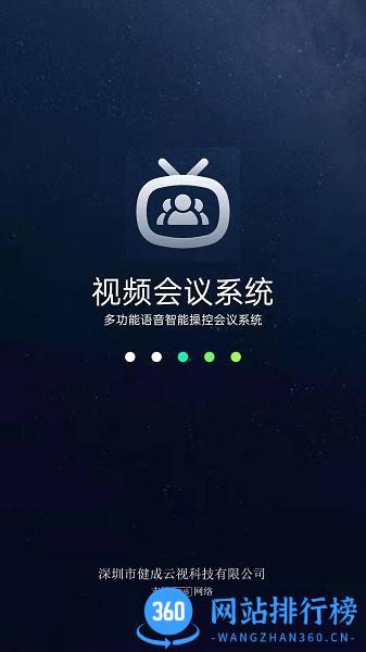 TeamFree官方版 v1.1.26 安卓版 1