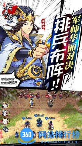 紫龙全民英杰传手游 v1.2.0 官网安卓版 1