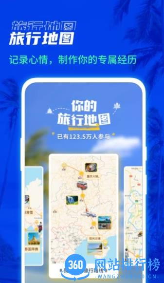 全香港最准最快的资料 v2.0.3手机版 0