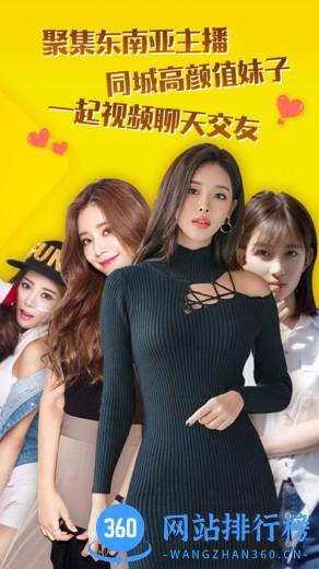 玩恰最新版 玩恰app