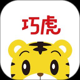 巧虎官方手机版