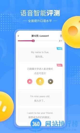 鲤鱼辅导官方版 鲤鱼辅导app