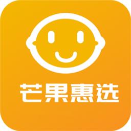芒果惠选官方版