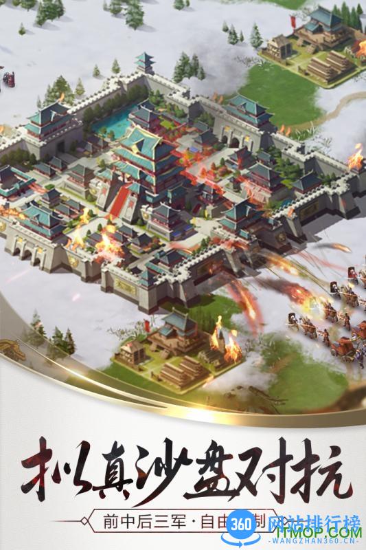 搜狗三十六计手机登录版 v1.0.03037 安卓版 2
