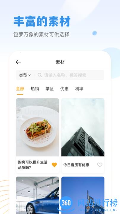 小牛云经纪软件最新版本 v1.0.2 安卓版 1
