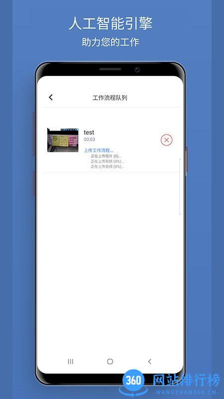 DeepHow Capture DeepHow Capture app