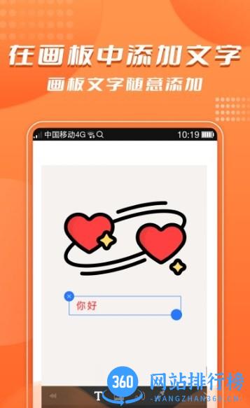 青木手绘画画app