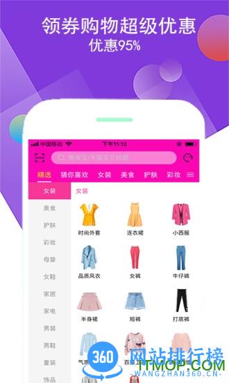 我的小店 v1.8.19 安卓版 0