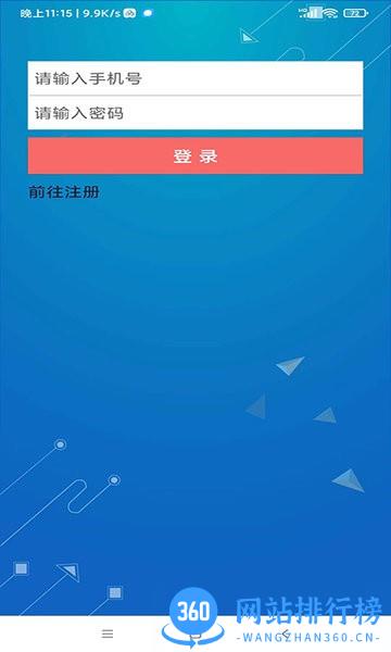 如来IP摄像头app v1.0.0 安卓版 2