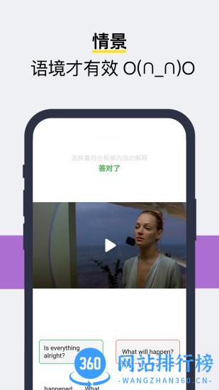 Sayiea英语软件 v2.2.60 安卓版 0