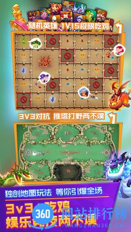 超燃之战 v1.0 安卓版 2