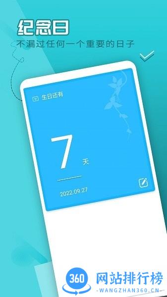 优阅随时看软件最新版 v1.0.0 安卓版 1