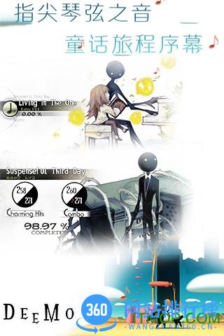 古树旋律免谷歌破解版 v3.1 安卓免付费版 0