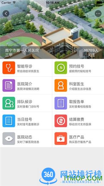 桂林社保 桂林社保