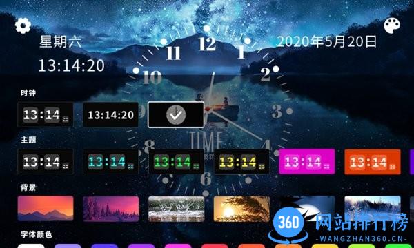 悬浮时钟软件手机版 v2.1 安卓版 2