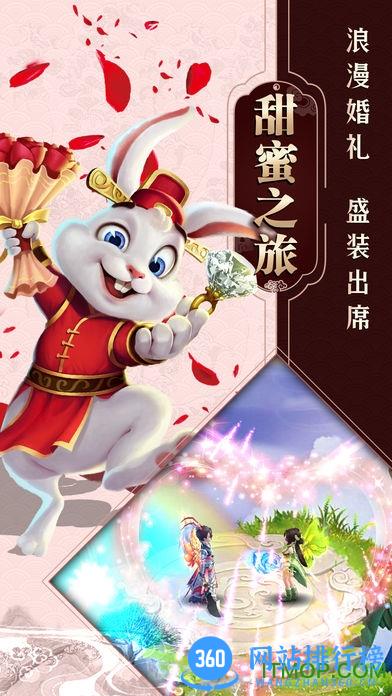 11玩游戏一念飞仙 v1.7.0 安卓版 2