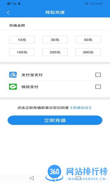 灌云<a href=/zt/1457-0.html target=_blank class=infotextkey>公交app</a>