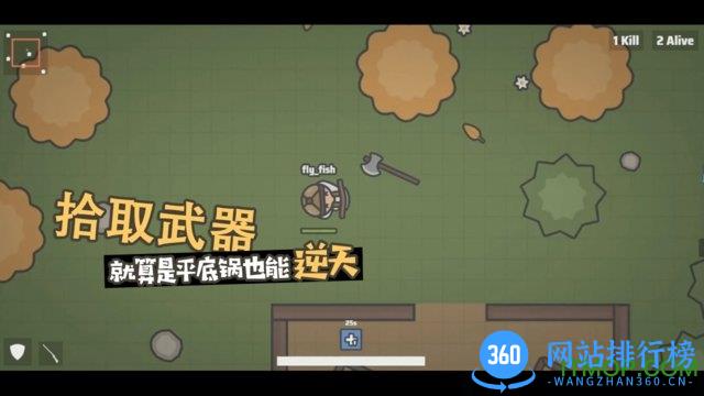 丛林幸存者游戏内购破解版 v1.0.1 安卓版 1