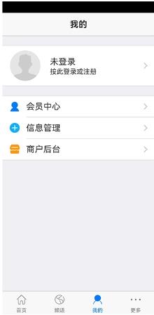 机械行业网 v1.0.0官方安卓版 1