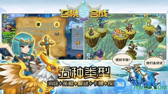 悟饭召唤与<a href=/zt/5854-0.html target=_blank class=infotextkey>合成手游</a>下载