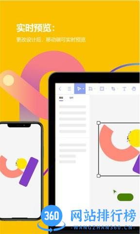 Pixso协同设计最新版 v1.0.3安卓版 0