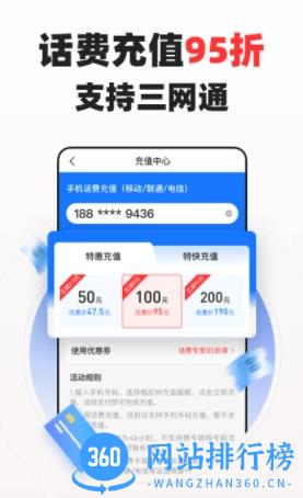 蜂鸟有享 v1.8.0安卓版 1