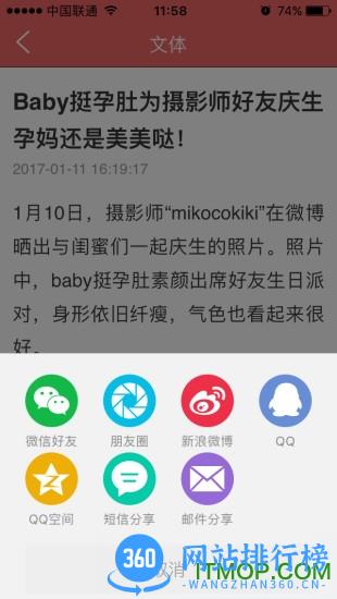 新版无线石家庄客户端 v4.0.9 安卓版 0