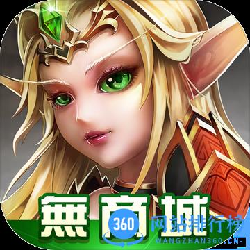 赏金战团bt变态版