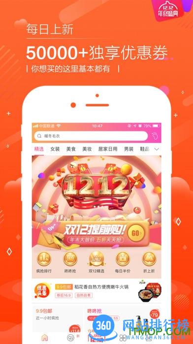 邻家小惠 邻家小惠