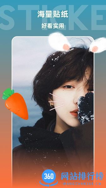 聆励图像编辑 v2.6.0 安卓版 1