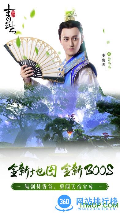 gm版青云志手游