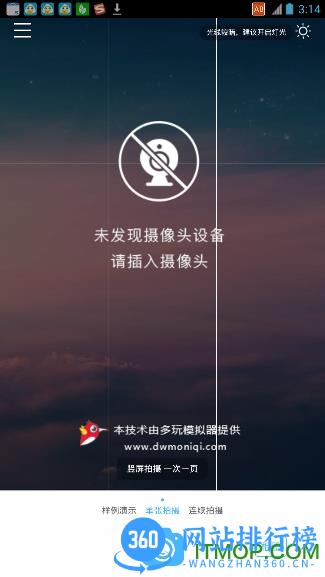 爱作业口算免费版