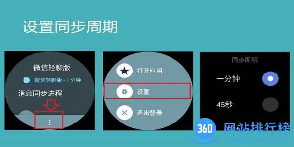 华为watch2微信轻聊版 华为手表2微信轻聊版