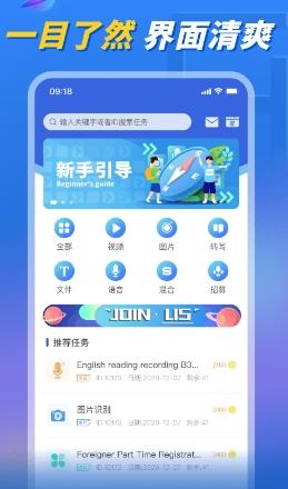 苏州泛函科技app v3.7.2 安卓官方版 2