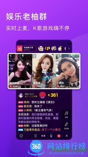老柚app 老柚<a href=/zt/948-0.html target=_blank class=infotextkey>直播app</a>