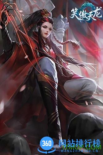笑傲天龙uc九游版 v1.1 安卓版 4