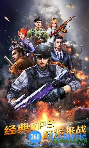 正义枪战无限钻石版破解版 v15.1.0 安卓版 2