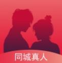 觅约安卓版