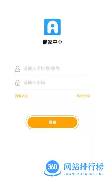 亦享商家端官方版 v7.1.56 安卓版 2