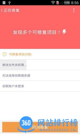 google安装器最新版 google安装器最新版