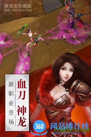 卧虎藏龙360客户端 v1.1.16 安卓版 2