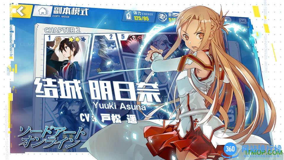 电击文库零境交错bilibili版 v1.0 安卓版 1
