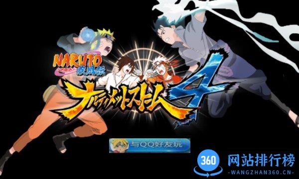 火影忍者木叶战记 v1.1.7 安卓版 2