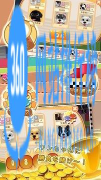 晴天小狗官方版 v1.2.56 安卓汉化版 2